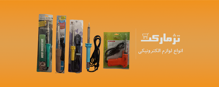 صفحه اصلی